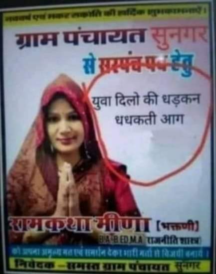 M1008P's tweet photo. आग  लगाने  पानी  में..

भौजी  कूद  पड़ी  प्रधानी  में...😍😍

😝😝😆😆😜😜😂😂🤣🤣 https://t.co/jKpprFxoPE