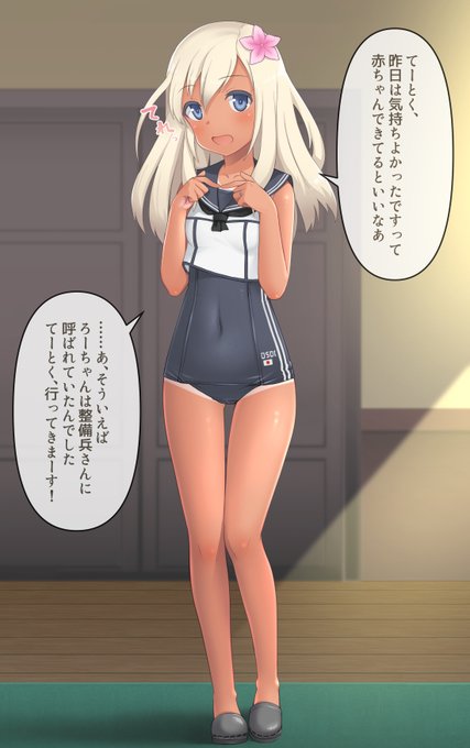 skebご依頼品の呂500催眠NTR托卵を納品しました!
表のろーちゃんの可愛さを保ちつつギャップとなる催眠ろーちゃんのエゲつない感じが出るよう頑張りました!
スク水の質感が上手く表現できたのではと思います。
この度はご依頼ありがとうございました!https://t.co/lYdjWn8Jg0 #Skeb 