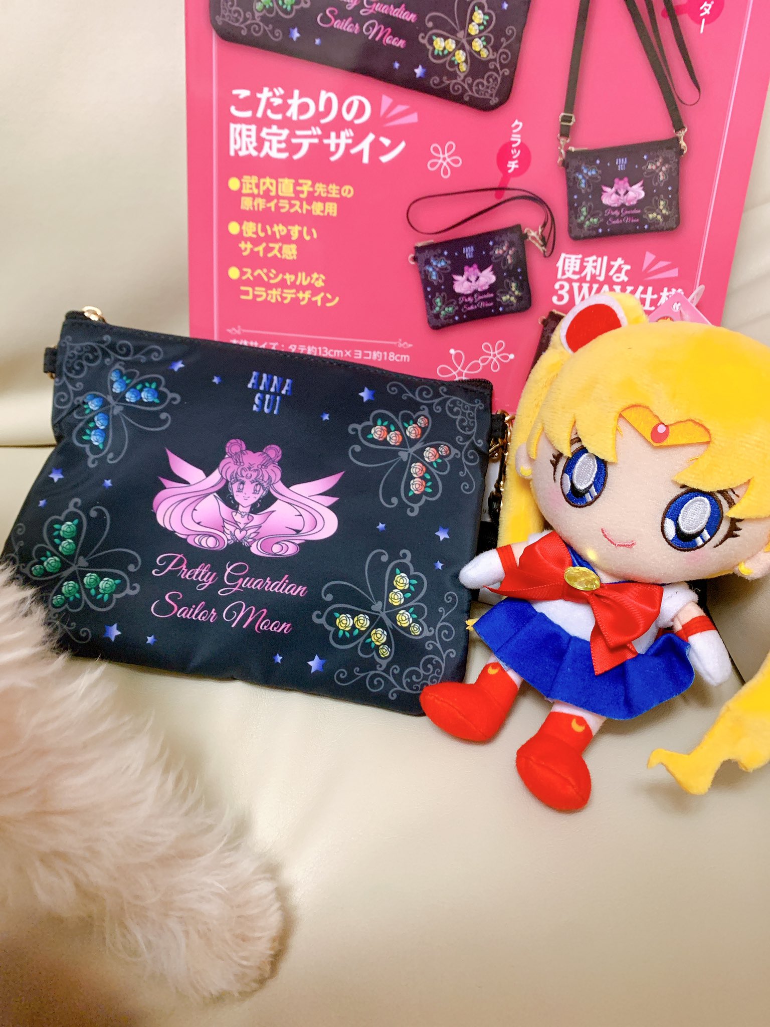 ট ইট র ふわ子 セーラームーン Anna Sui コラボムック本きた かわゆいっ 原作イラスト最高なのでもっと商品出て欲しいな ちょっとなかよしの応募者全員サービス思い出した 艸 安定の邪魔してくるうちの子 W ট ইট র ふわ子 セーラームーン Anna Sui コラボムック本きた かわゆいっ 原作イラスト最高なのでもっと商品出て欲しいな ちょっとなかよしの応募者全員サービス思い出した 艸 安定の邪魔してくるうちの子 W