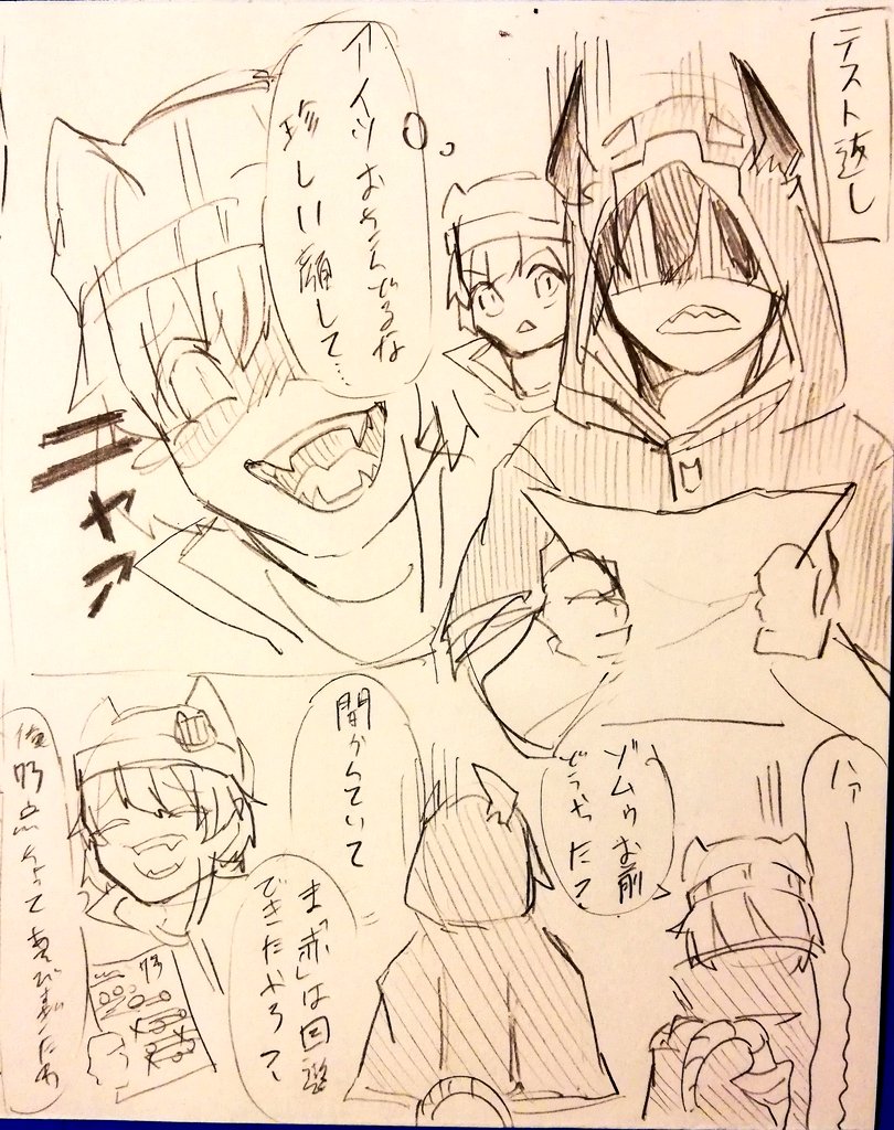魔界の彼らも頭いいと思う(6pらくがき) 