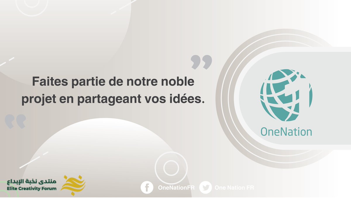 OneNation_FR's tweet photo. "One Nation" cherche toujours à réaliser l'#harmonie entre les #nations 🫂🤗
#union
#idées
#partage 
#OneNation
@nokhab20 https://t.co/EZeAvSCNJl
