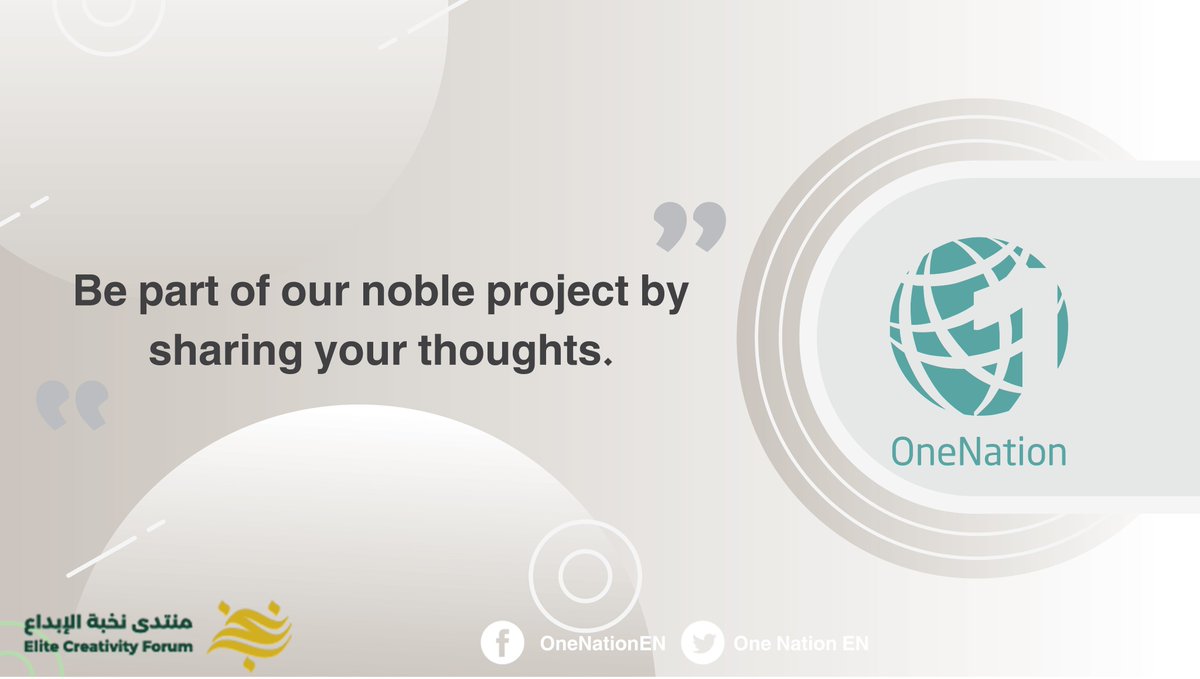 OneNation_EN's tweet image. "One Nation" always seeks to achieve #harmony between #nations 🫂🤗
#union 
#Sharing 
#Ideas
@nokhab20