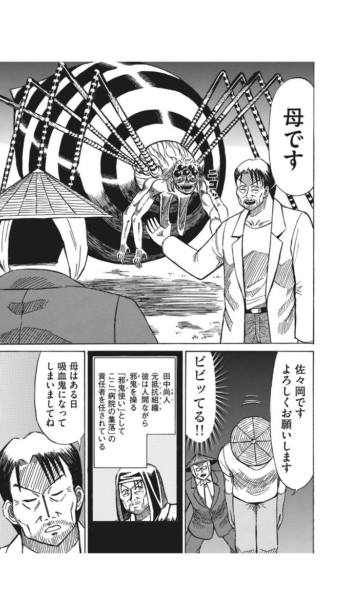 たむらあやこ Giranbare Twitter