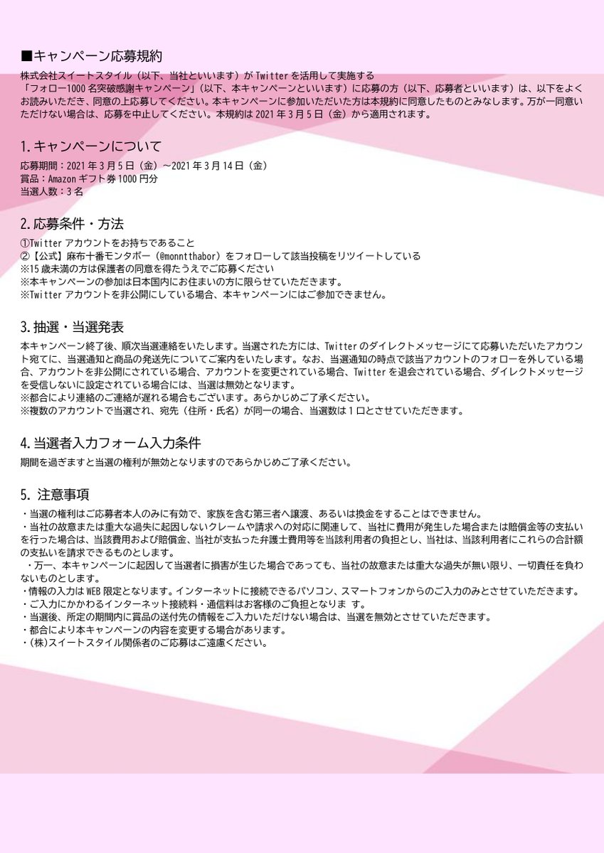 野宮朋美 人生に無駄なことはない J6zmb Twitter