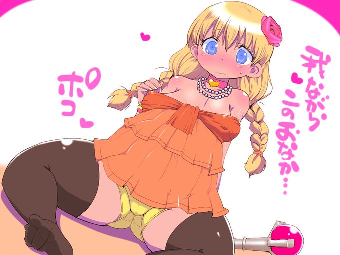 ちょっと改定版 