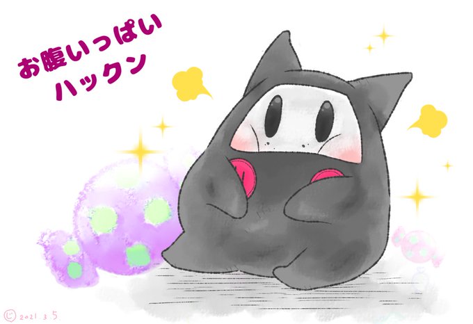 ワドルディのtwitterイラスト検索結果 古い順