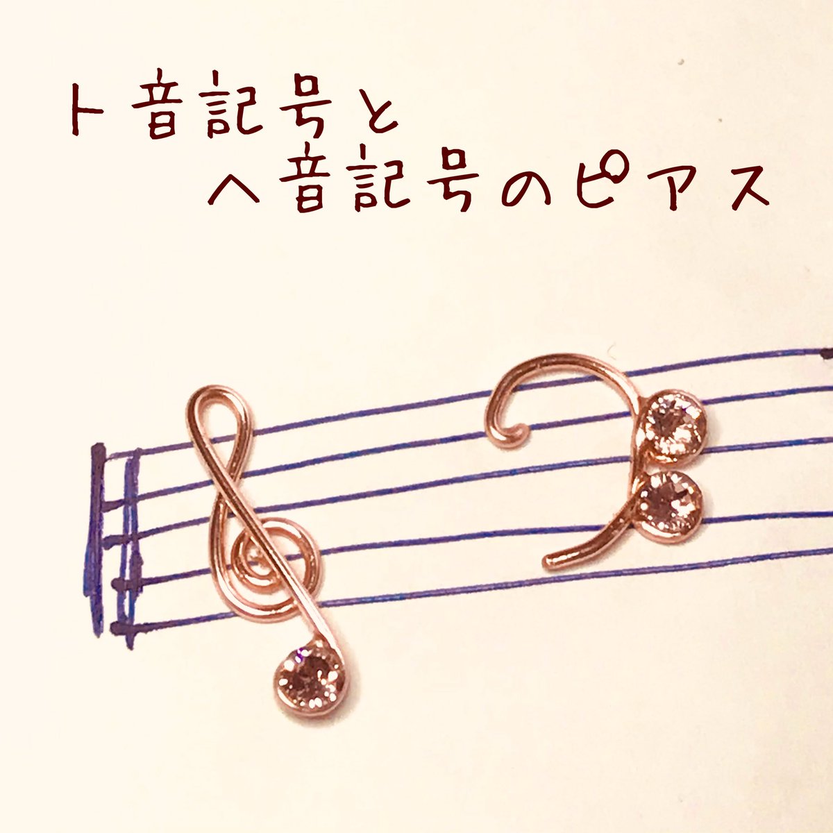 音楽記号 音楽記号