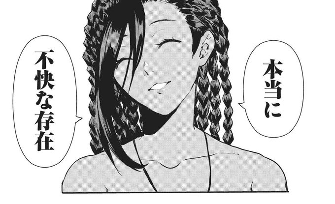 異世界料理道 を含むマンガ一覧 ツイコミ 仮 異世界料理道 を含むマンガ一覧 ツイコミ 仮
