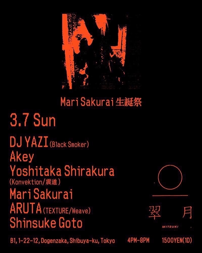 2021年3月7日(日) 翠月でDJします！前日が誕生日なので生誕祭を兼ねて頂くことになりました🙇🏻‍♀️ メンツがヤバすぎて良い意味で大波乱の予感しかしません…！覚悟して遊びに来てください！脳内ぶっ壊してこ〜！💪🏻