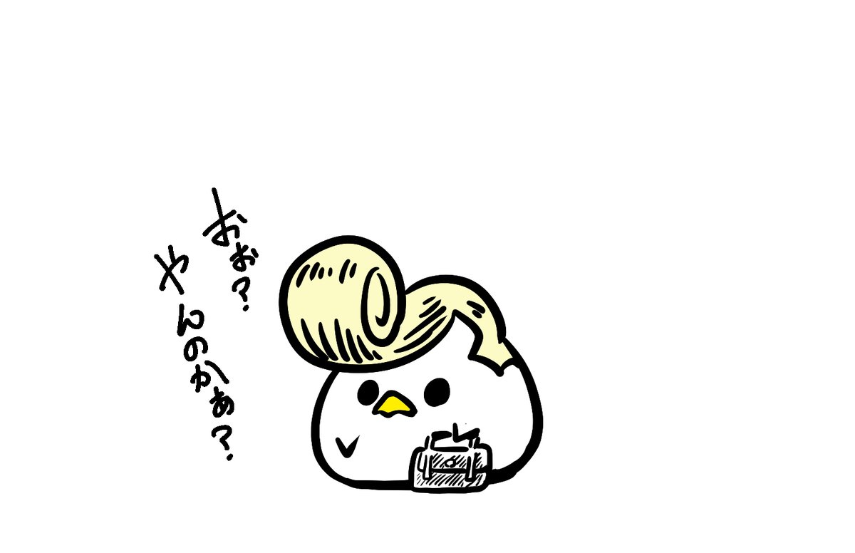りーぜんとり 