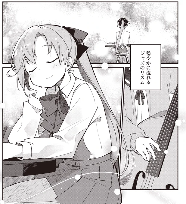 (画像付きであらためて)
今週発売のファミ通さんに、艦これ「海色のアルトサックス」の「番外編」が掲載されています。今回は秋雲さんがジャズを聴きながら漫画を描きそうで描かない感じの話です 