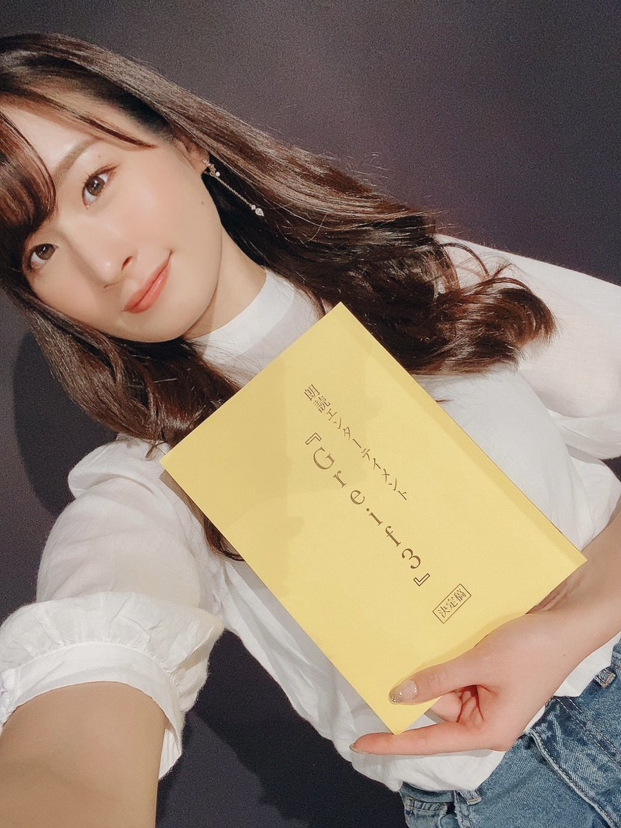 yuki_kiyose's tweet photo. 朗読エンターテイメント『#Greif3 』
3日目ありがとうございました！✨

清瀬は千秋楽でした🙏🏻✨
このチームでエリカが出来たこと、ほんとにあたたかくて楽しい時間でした！みんな大好きです🥺❤️
仲良くしてくれてありがとうございました！

明日の千秋楽頑張ってください！✨ https://t.co/BOsXCYWeQ4