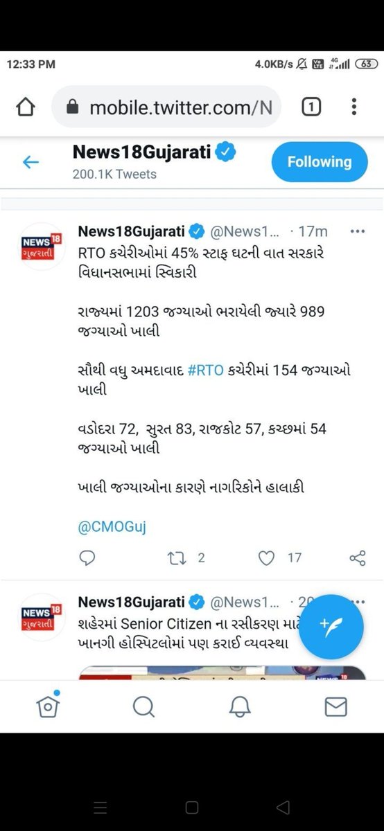 cQD9qNkqK8q0pQW's tweet photo. જી.પી.એસ.સી જા.ક્ર ૧૨૮/૨૦૧૯-૨૦ મોટર વાહન નિરીક્ષક વર્ગ-૨  તથા ૧૨૯/૨૦૧૯-૨૦ aimvની ચાલું ભરતી માં જગ્યાઓ વધારવા બાબત
#increasevacancyofimvclass2
#increasevacancyofaimvclass3
#increasevacancyofrto
 #rto @dineshdasa1   @GPSC_OFFICIAL
@CMOGuj @rcfalduofficial @rmanjhu @COTGuj_office https://t.co/lj7tSvfUOM