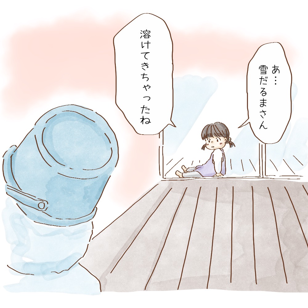 雪だるまを溶かすのは… 