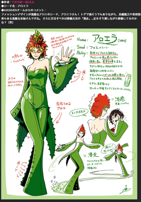 かっこいい大人のtwitterイラスト検索結果 古い順
