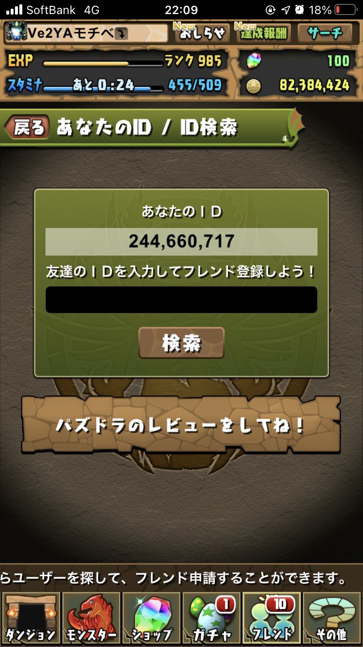 Le Kya れーきゃ Id忘れてました T Co Oizi8a4c7u Twitter