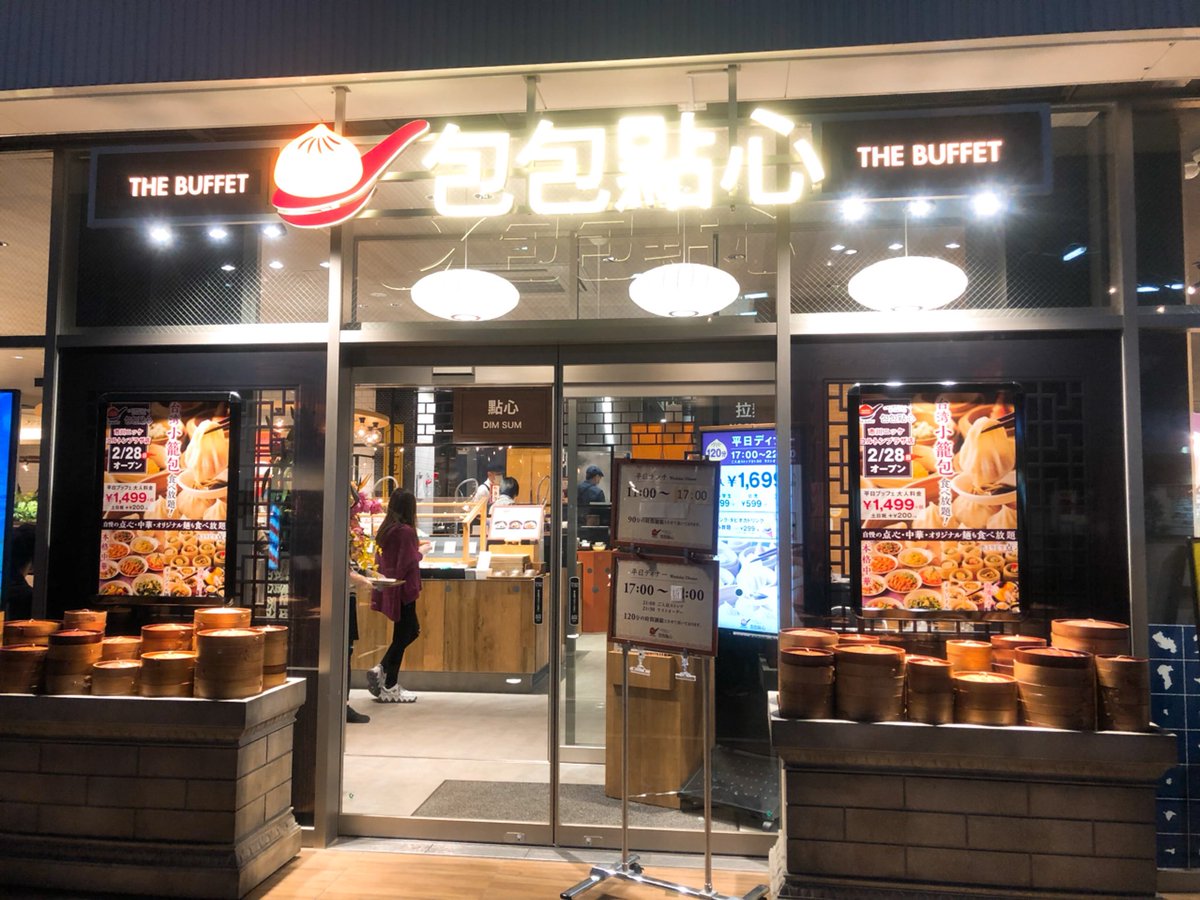 包包點心 包包點心