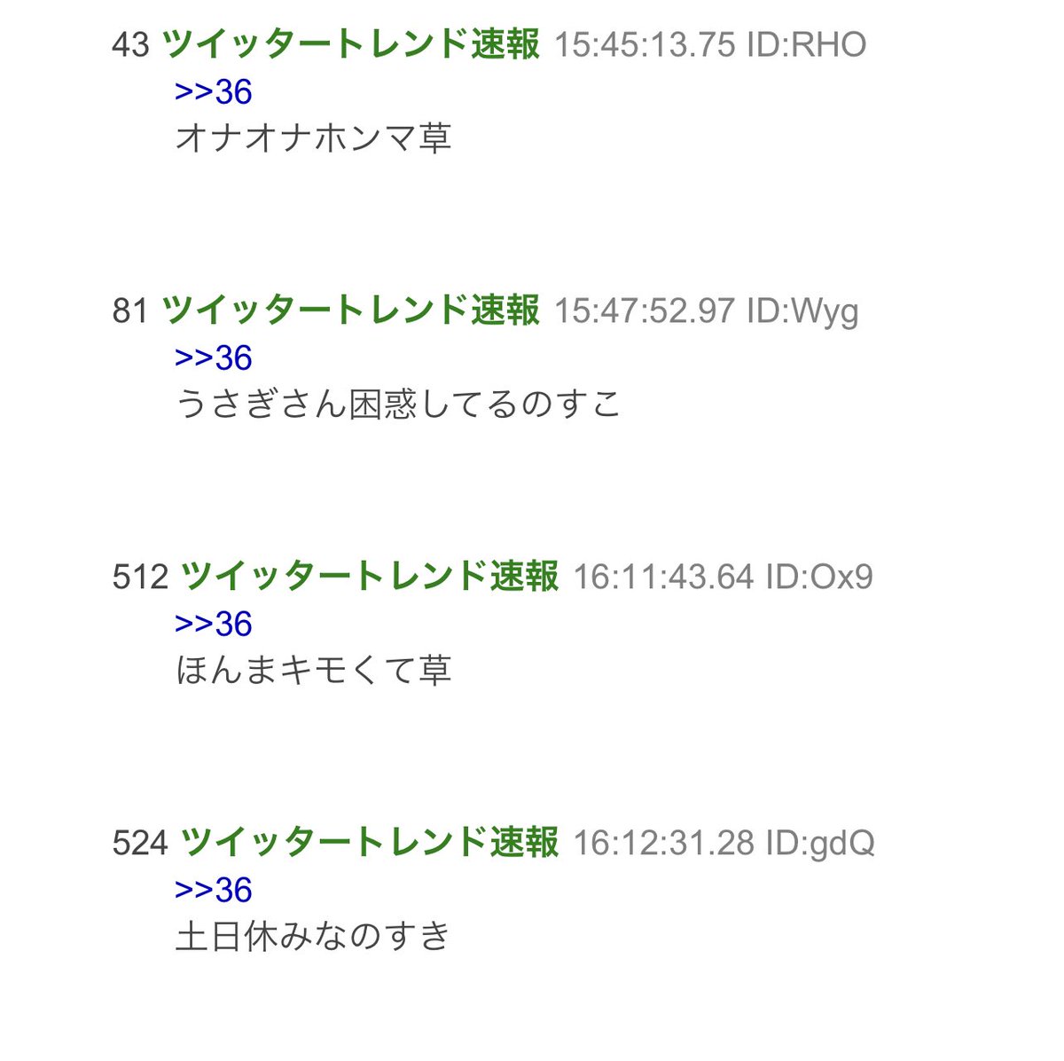 ルナルナ 彼氏持ちというドン引きのキモい炎上がされてますが 一方