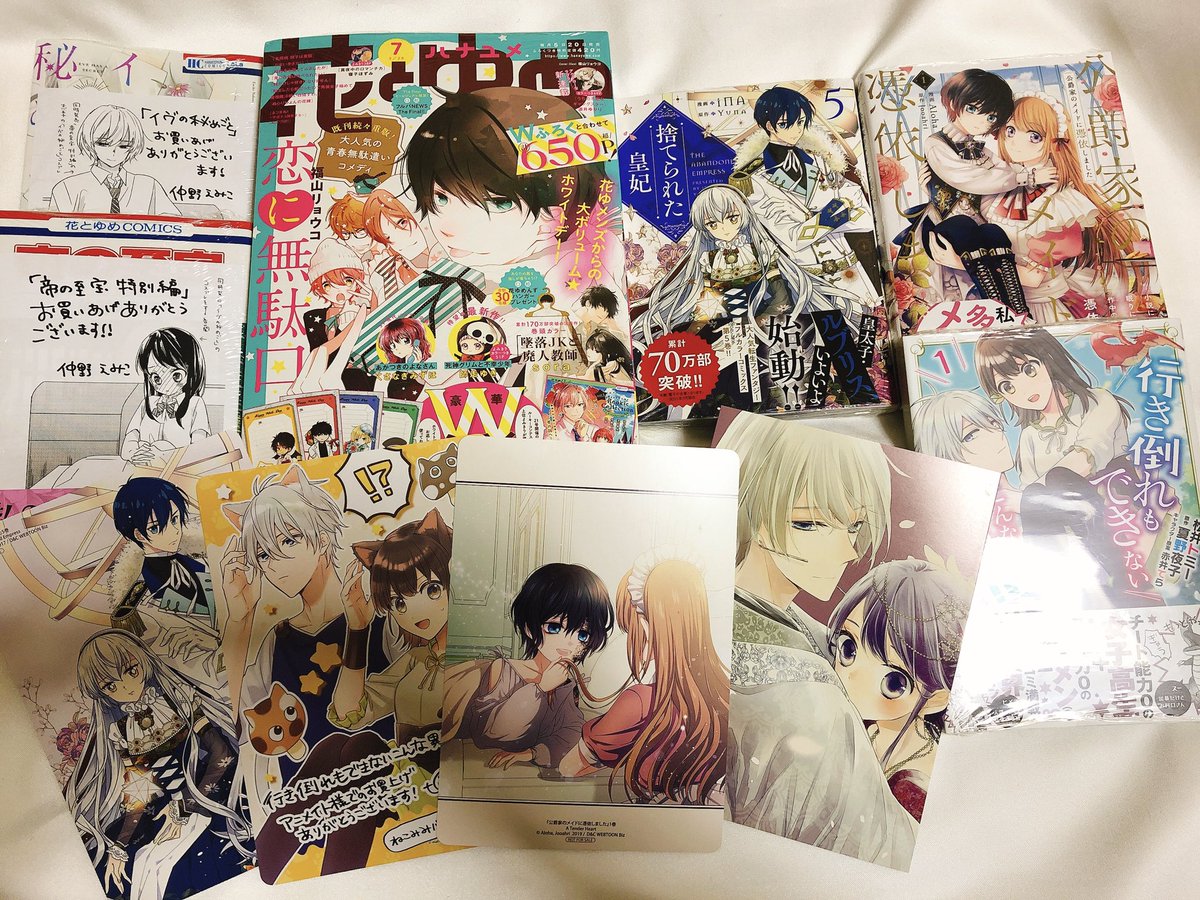 行き倒れもできないこんな異世界じゃ