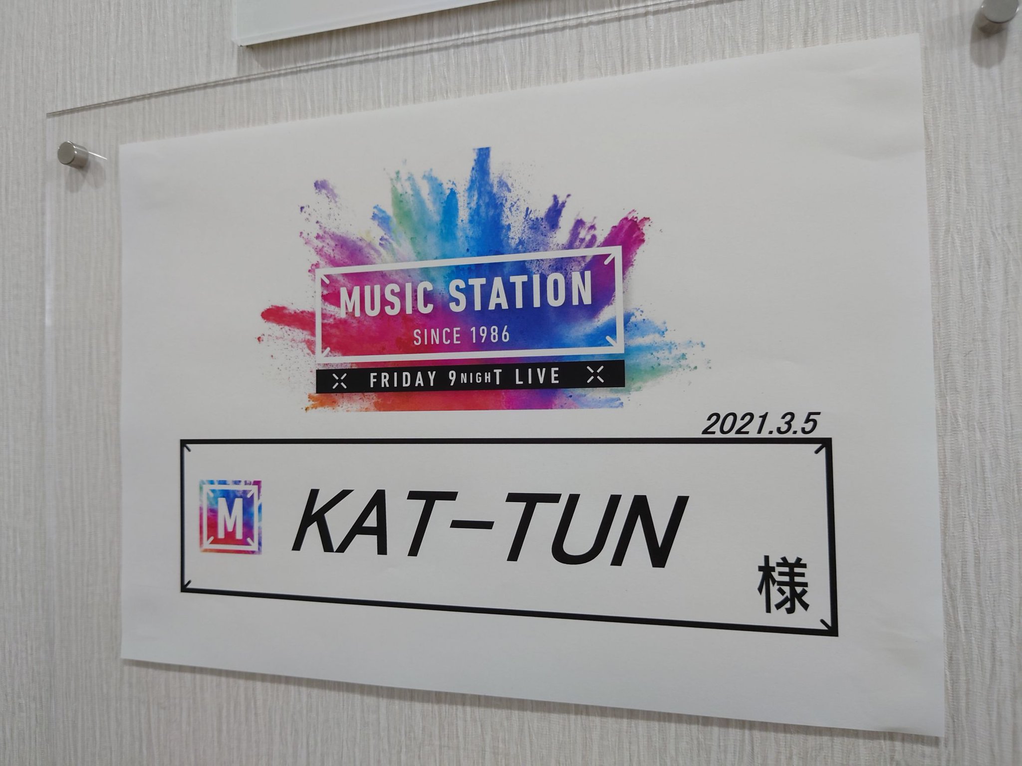 Music Station 今夜のmステ最後はkat Tun 約3年ぶりシングル Roar をtv初披露 亀梨 特にサビは歌詞ともシンクロした振付になってます 上田 久し振りに 激しく細く踊っています 中丸 サビまでのフォーメーションがテンポ良く Music Station 今夜のmステ最後はkat Tun 約3年ぶりシングル Roar をtv初披露 亀梨 特にサビは歌詞ともシンクロした振付になってます 上田 久し振りに 激しく細く踊っています 中丸 サビまでのフォーメーションがテンポ良く