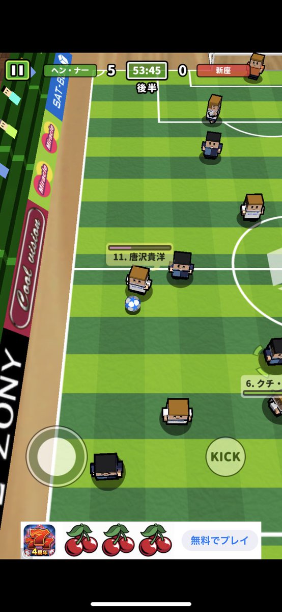OkaneandMoney's tweet photo. #机でサッカー
これはとある高校との試合…
？！？！？！？！？！？！？！ https://t.co/D1n5uTHzSW