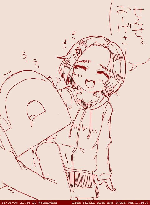 薫ちゃんのソロ曲「ひまわりマークをさがせ!」を試聴しました #龍崎薫 