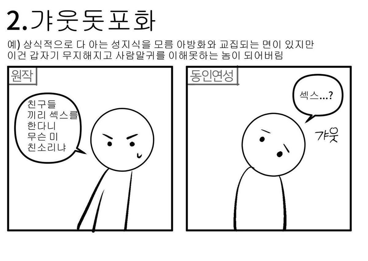오른쪽 박수만 