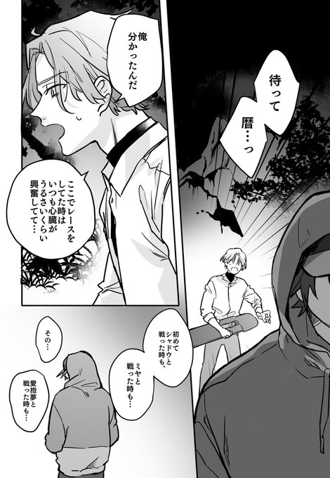 【ラン暦】劣等感の所在

劣等感を感じることはあっても、そこに救いはあるはず…って話 