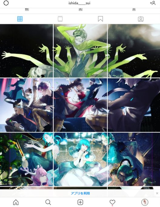 Twoucan 石田スイ Sotonami