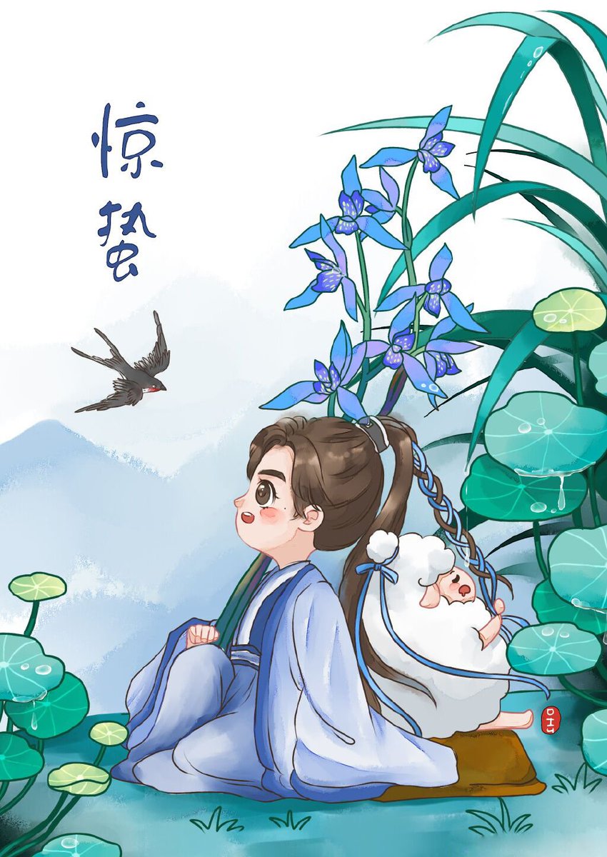 protectourbunny's tweet photo. 24 Jieqi：Jingzhe, heralding the beginning of the spring season, when everything grows and the earth recovers.#惊蛰 #jingzhe #24jieqi #ChineseCulture #China #Chinese
via:羊圈里的大黄鸡,默画手 https://t.co/R9fEywTqCq