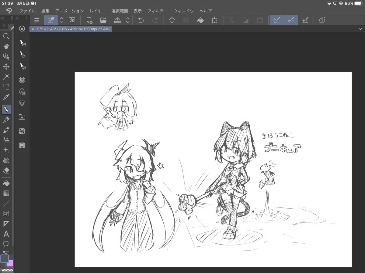 ひさびさおえかき 
