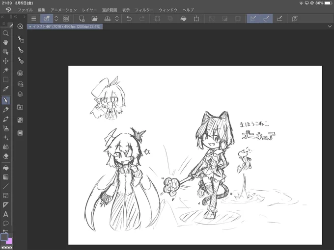 ひさびさおえかき 