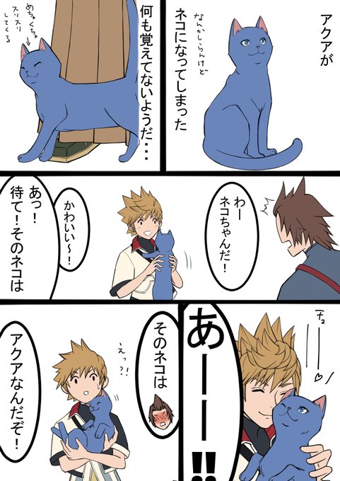 とら吉(Torakichi)(@Torakic97379361) さんのマンガ一覧 | ツイコミ(仮)