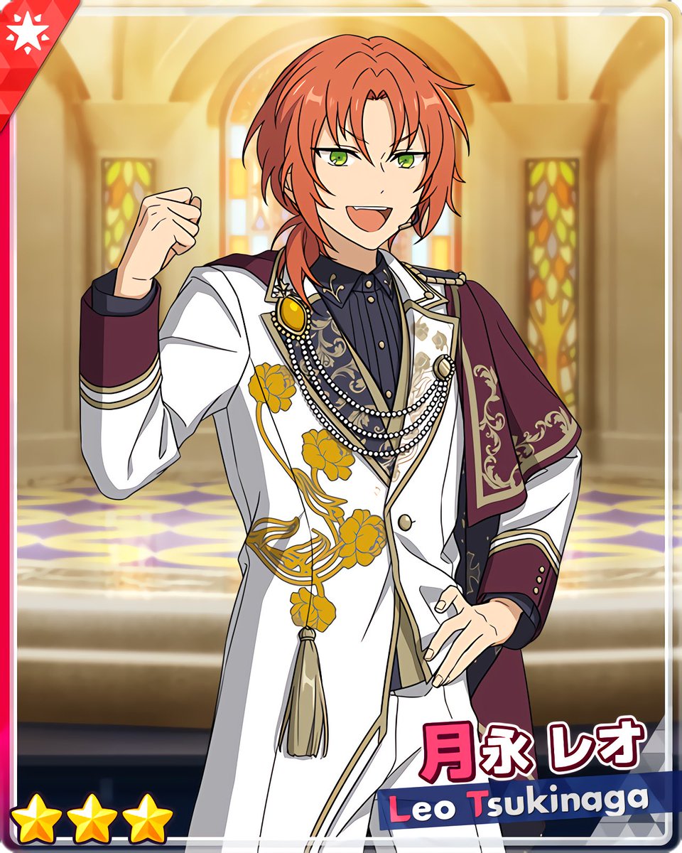 あんスタmusic カードまとめ A Twitter 白昼夢 微睡みのユーサネイジア 楽しい夢 月永 レオ