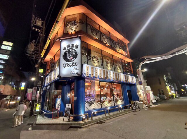 ট ইট র 汰 No 4 海鮮酒場uroko 三重県四日市市諏訪栄町9 4 ここも居酒屋 で海鮮メインのお店 三階建てで街中を上から見下ろせる値段も庶民的でさらに美味しいんよね んで僕働いてるんよねたまに Modecon ミクチャ