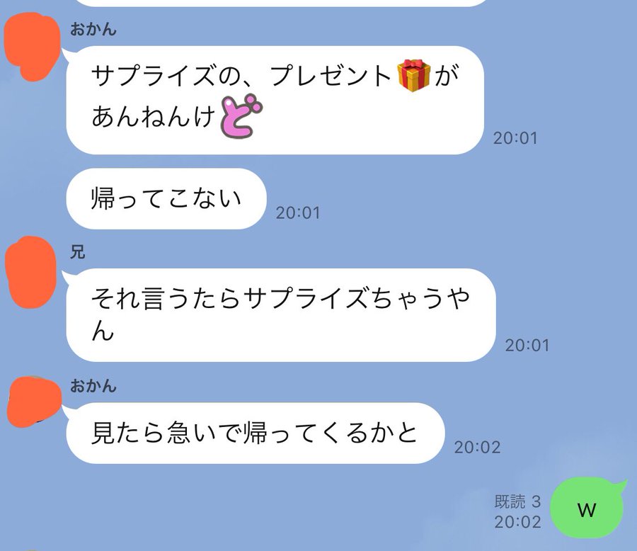 誕生日の瞬間に職務質問 一生忘れない サプライズバースデー 7選 笑うメディア クレイジー
