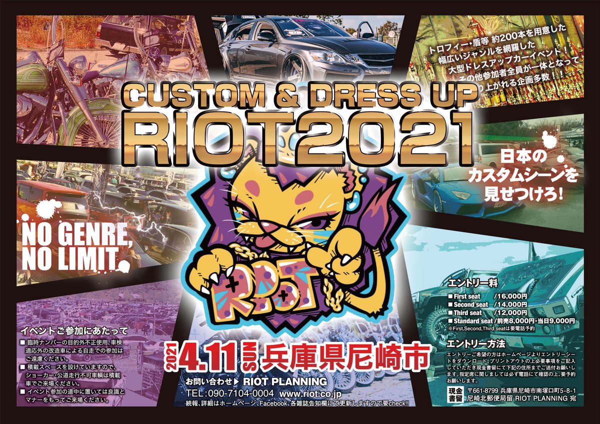 Rie Riot Riexriot Twitter