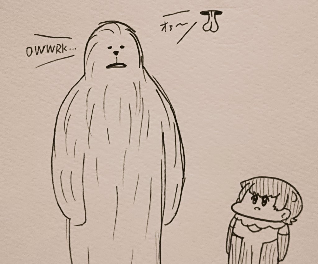 ウーキーと話せるω 