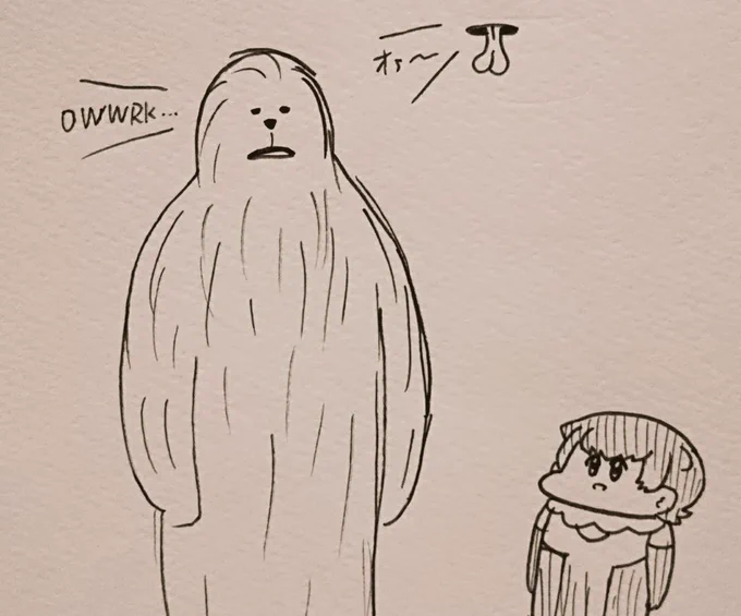ウーキーと話せるω 
