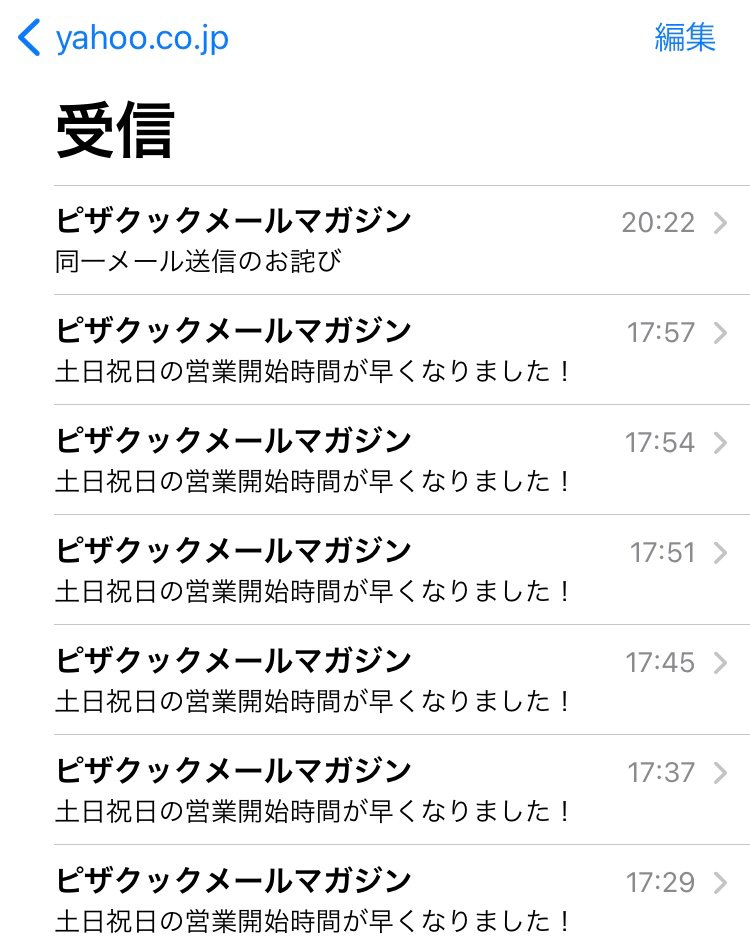 ぺ ぺ Olio E Pepee Twitter