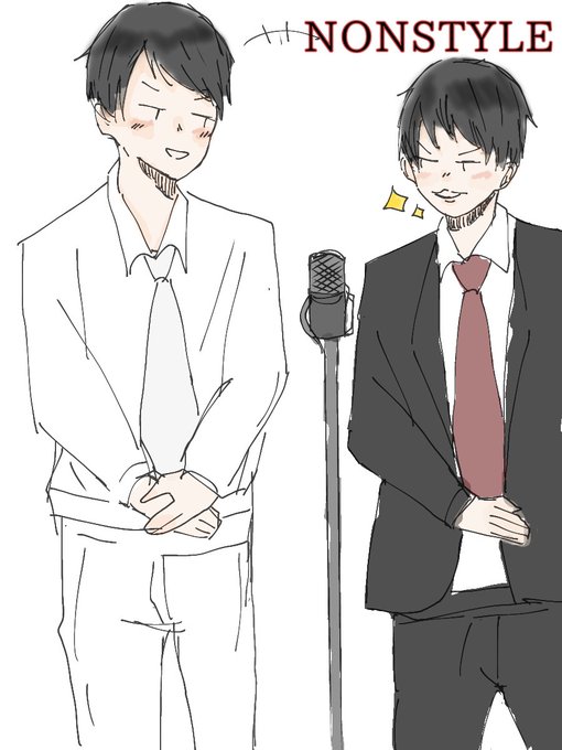 Nonstyleのtwitterイラスト検索結果 古い順 Nonstyleのtwitterイラスト検索結果 古い順