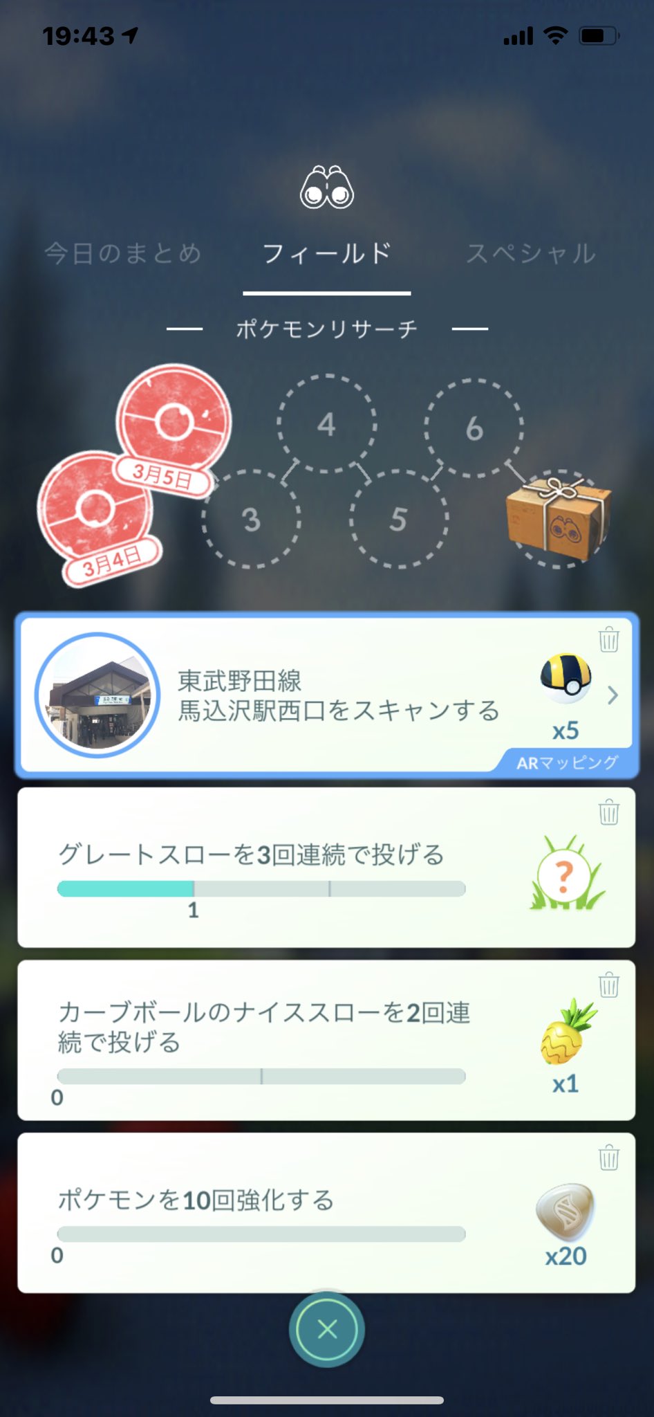 猫の飼い主 ポケモンgo フィールドリサーチ5637回目のクリア グレートスローを3回連続で投げる を達成した リワードはイワーク T Co 10llqujtne Twitter