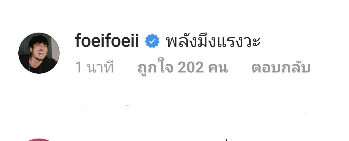 nnbb39's tweet photo. มีคนมารีวิวพลังสกินไบร์ทฮีโร่แร้วววว

#OishixRoVBrightHero 
#bbrightvc @bbrightvc https://t.co/8neYtJecKc
