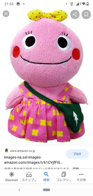 画像まとめ がん がん がんこちゃん 日付順 8ページ目 アニメレーダー 画像まとめ がん がん がんこちゃん 日付順 8ページ目 アニメレーダー