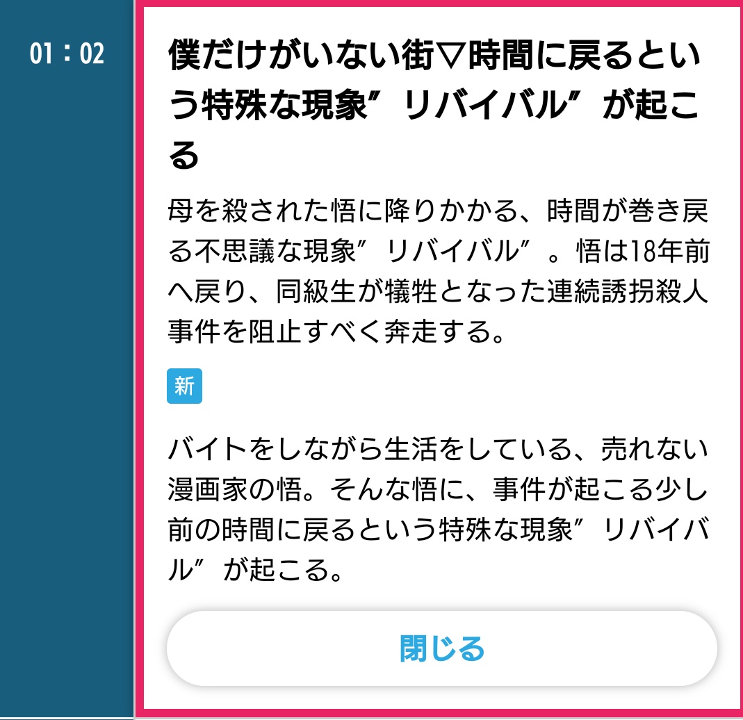 しゃむ Kbc九州朝日放送のエリアの方に朗報 明日3月6日から 僕だけがいない街 放送が始まります 25 02から放送 T Co Bfd6yxapvn 古川雄輝 僕だけがいない街 Kbc九州朝日放送 T Co 3hky3xlf6e Twitter しゃむ Kbc九州朝日放送のエリアの方に朗報 明日3月6日から 僕だけがいない街 放送が始まります 25 02から放送 T Co Bfd6yxapvn 古川雄輝 僕だけがいない街 Kbc九州朝日放送 T Co 3hky3xlf6e Twitter