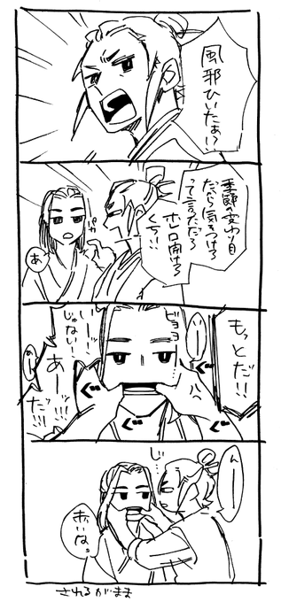 ふたりもともだち 