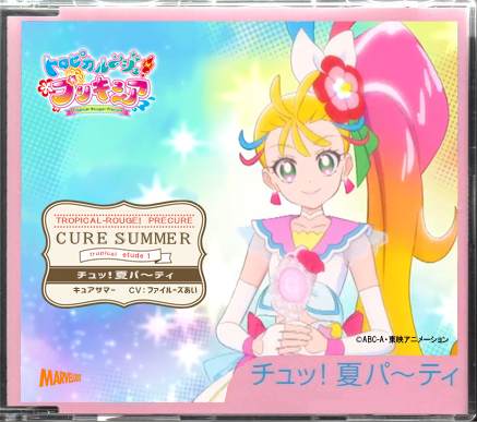 Black トロピカルージュプリキュア と ハピネスチャージプリキュア が 言葉のリズムが全く同じなので それぞれの歌詞を入れ替えても ピッタリくるの発見した Precure