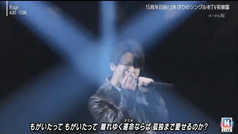 21年3月5日 ミュージックステーションで Kattun が話題に Mステ トレンドアットtv 21年3月5日 ミュージックステーションで Kattun が話題に Mステ トレンドアットtv
