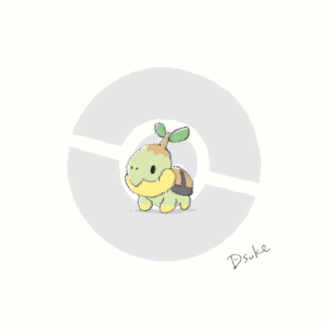 ポケモン No 387 ナエトル No 3 ハヤシガメ No 3 ドダイトス D Dsuke ゆるイラストのイラスト