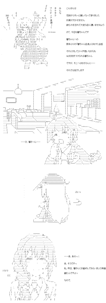 彼は「響」になってしまったようですmed.8話の3/5と4/5。銀髪幼……少女へとTSしてひと月もしない内に、アイドルへのお誘い。ですが当然に、中身は男の子であるゆえに必死にお断りする響ちゃん。そこへ、図ったかのようにこなたちゃんの助けが入ります。 (1/5) 
